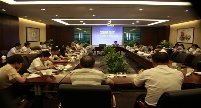 部門半年度工作總結會議  宋有常  攝.jpg